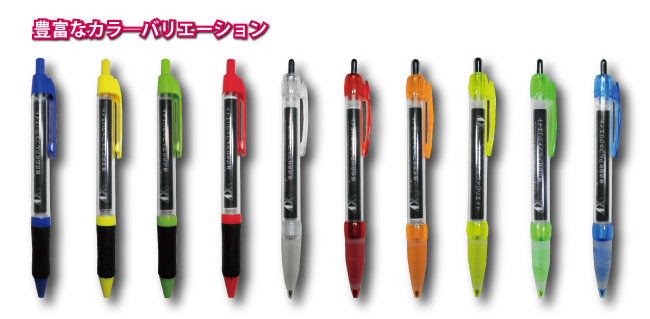 豊風なバリエーション