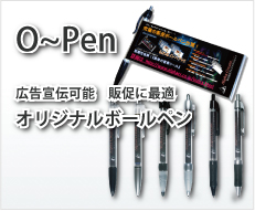 O`PEN IWi{[y